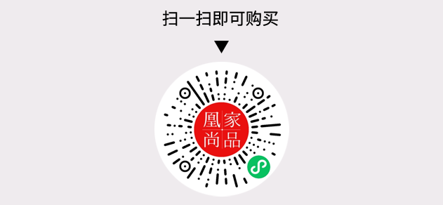 凰家尚品微信小程序二维码