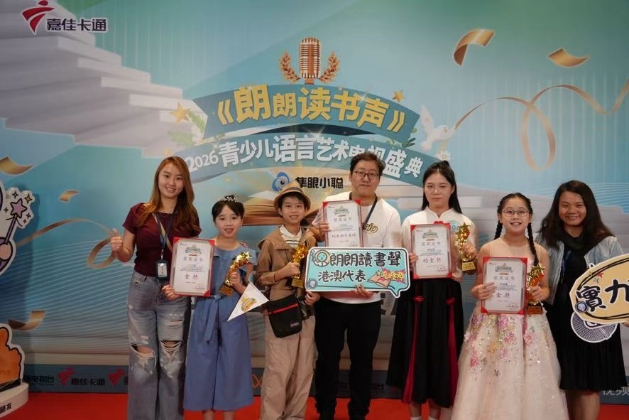 13名港澳區選手登上廣東廣播電視台嘉佳卡通衛視