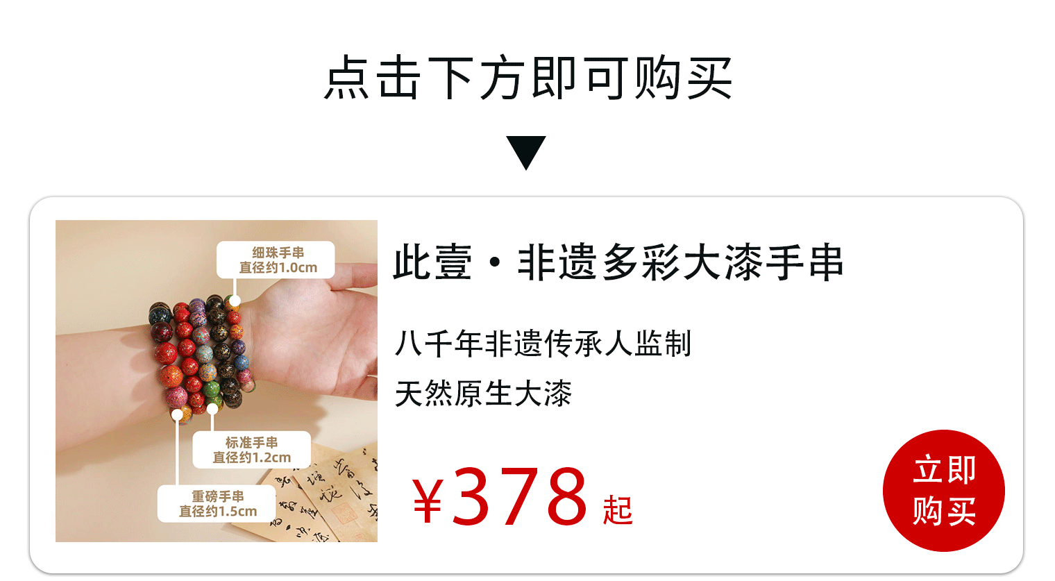 中国人为什么爱盘手串？