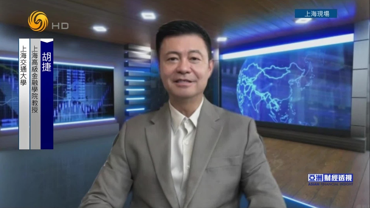 美联储9月会否加息？专家：仍存变数，市场静待通胀就业数据