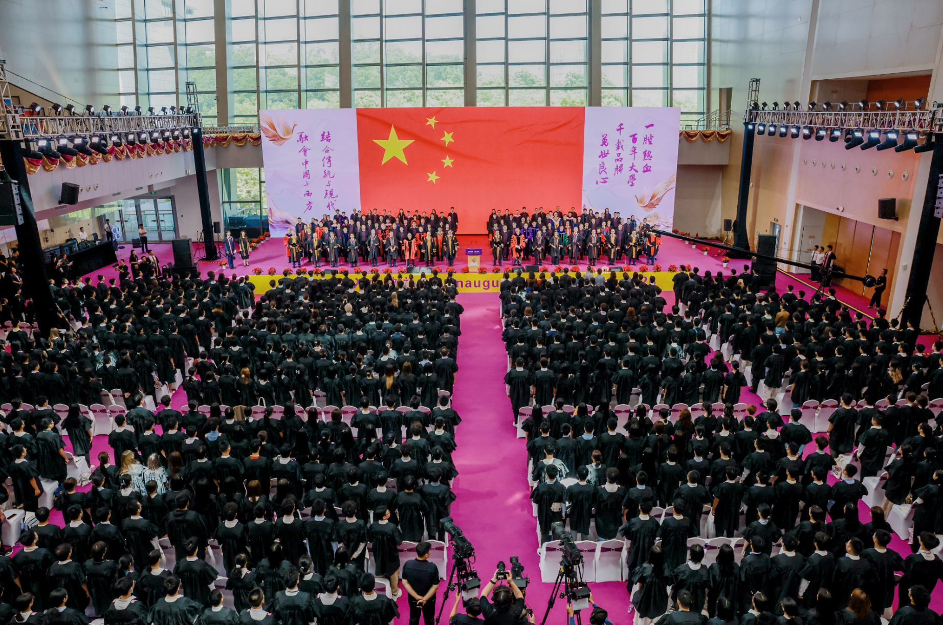 从四海而来 向世界出发 香港中文大学(深圳)举行2026年入学典礼