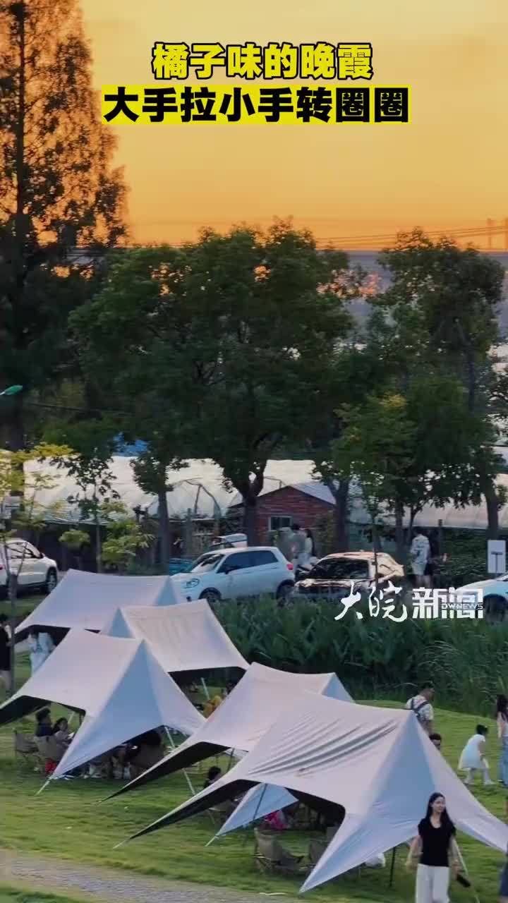 橘子味的晚霞 大手拉小手转圈圈 高铁呼啸向远方