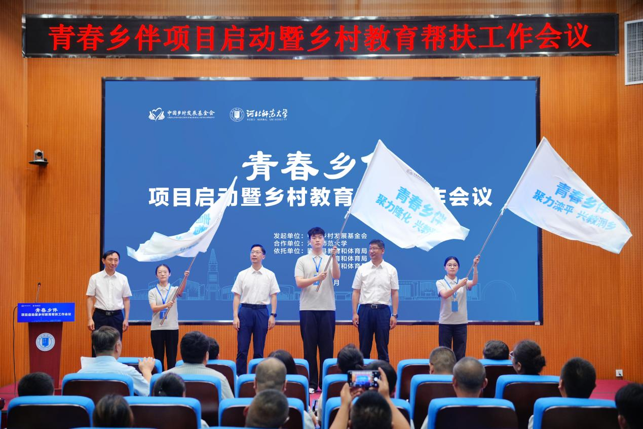 (出征授旗仪式)