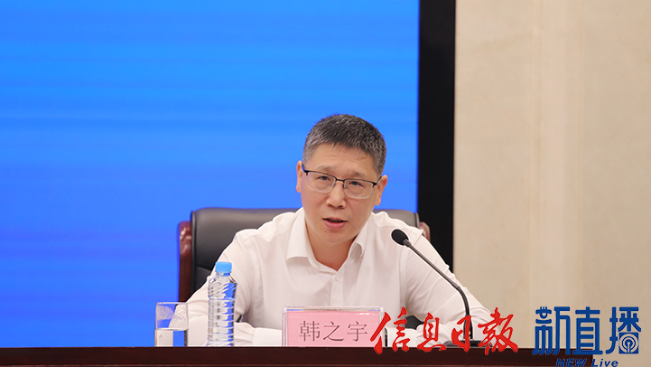 省文化和旅游厅党组成员、副厅长韩之宇