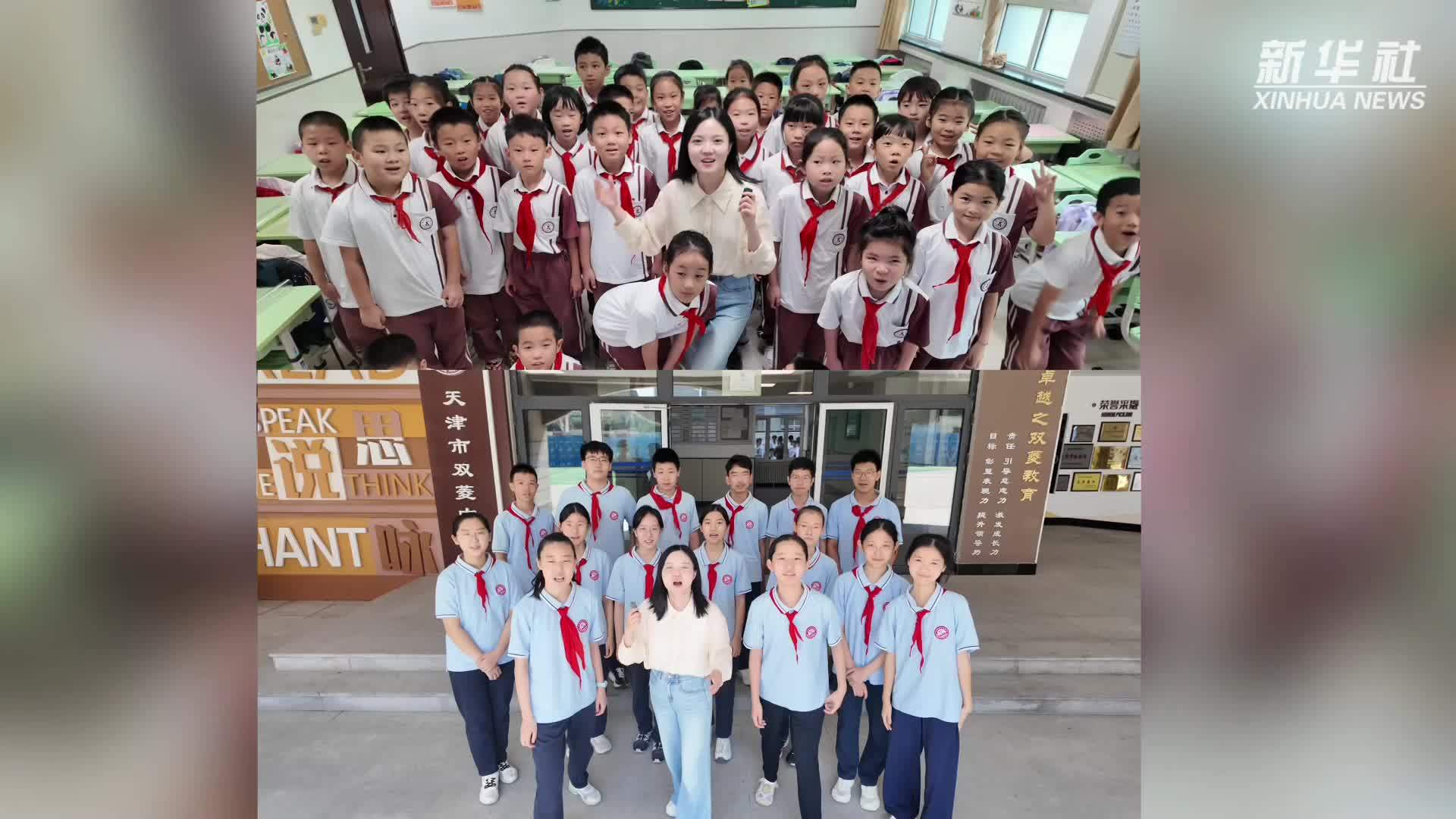 健康护航开学季系列Vlog：开学了！“10后”告诉我“健康第一”