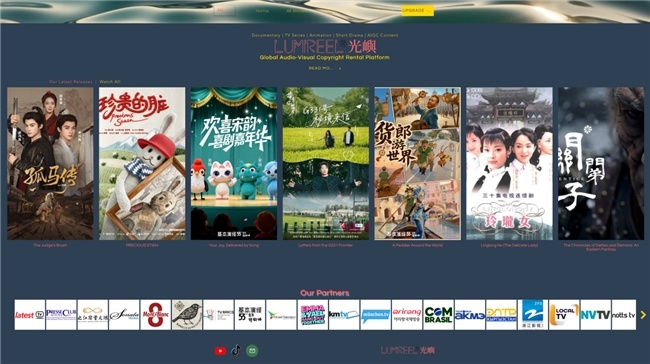 浙江杭州羲和创界文化连续两年入选国家级“千帆出海”计划