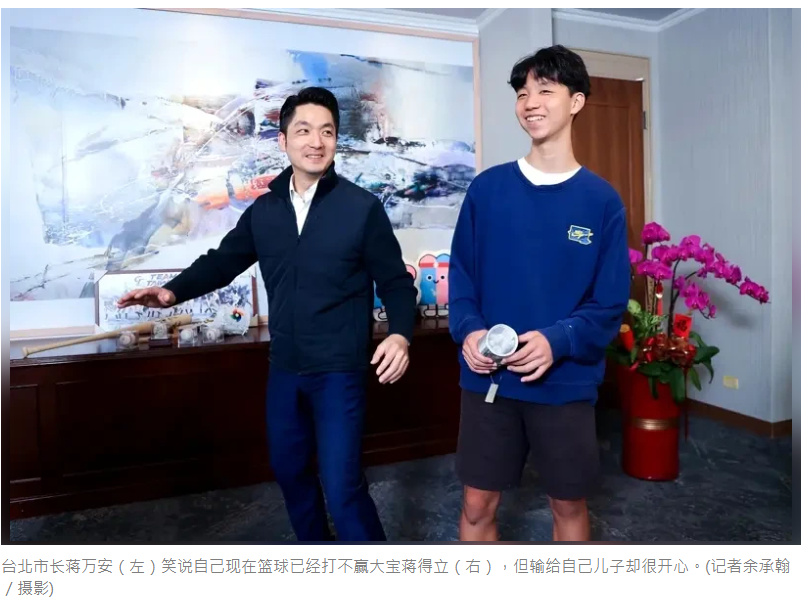 “霸凌青少年”，绿营网暴蒋万安儿子