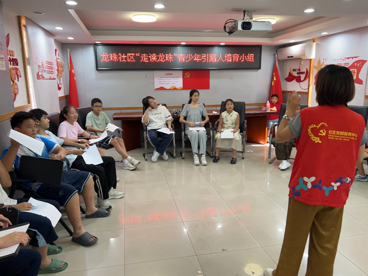 首次集结，介绍活动内容