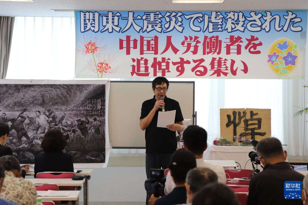 8月30日,中国受害者后裔周松权在日本东京举行的“东瀛惨案”103周年中国受害者悼念活动上发言。新华社记者 陈泽安 摄