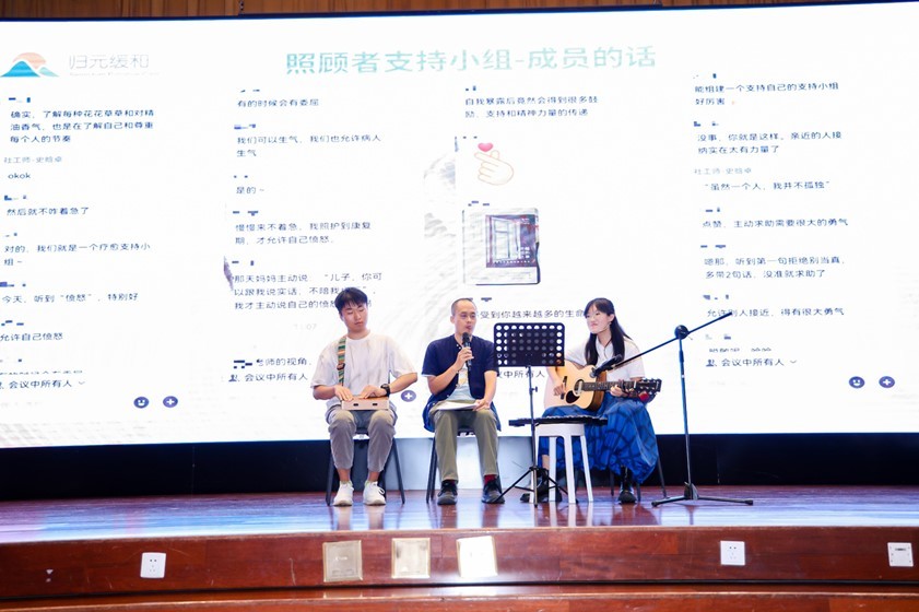 服务3087个家庭！归元缓和在京举办五周年活动，守望生命告别时刻