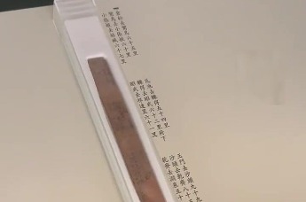 方寸汉简，丈量万里丝路