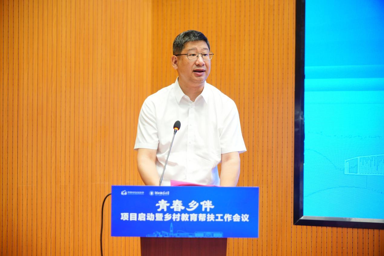 (河北师范大学党委副书记、校长李桂君致辞)