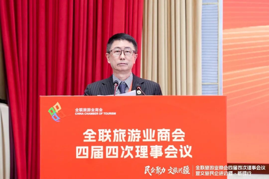 张经时副会长介绍《重大事项报告制度(草案)》修订说明