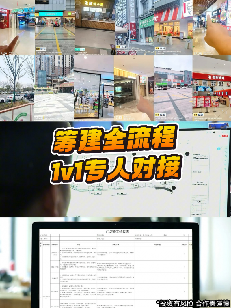 千店不是胜利终点：朴大叔拌饭，如何适配多元市场做增长