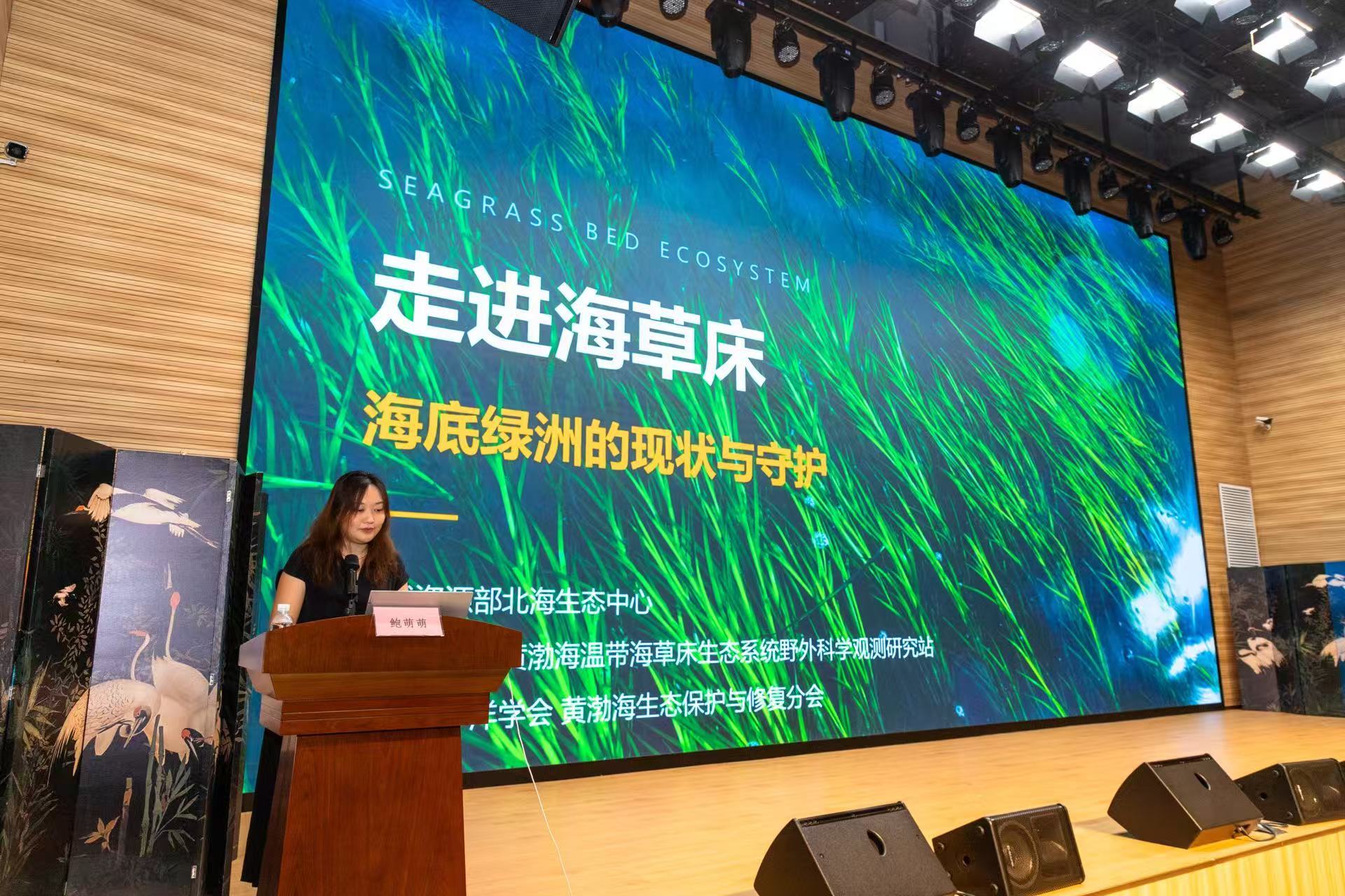 蓝海寻踪探万象 科普惠民护蔚蓝