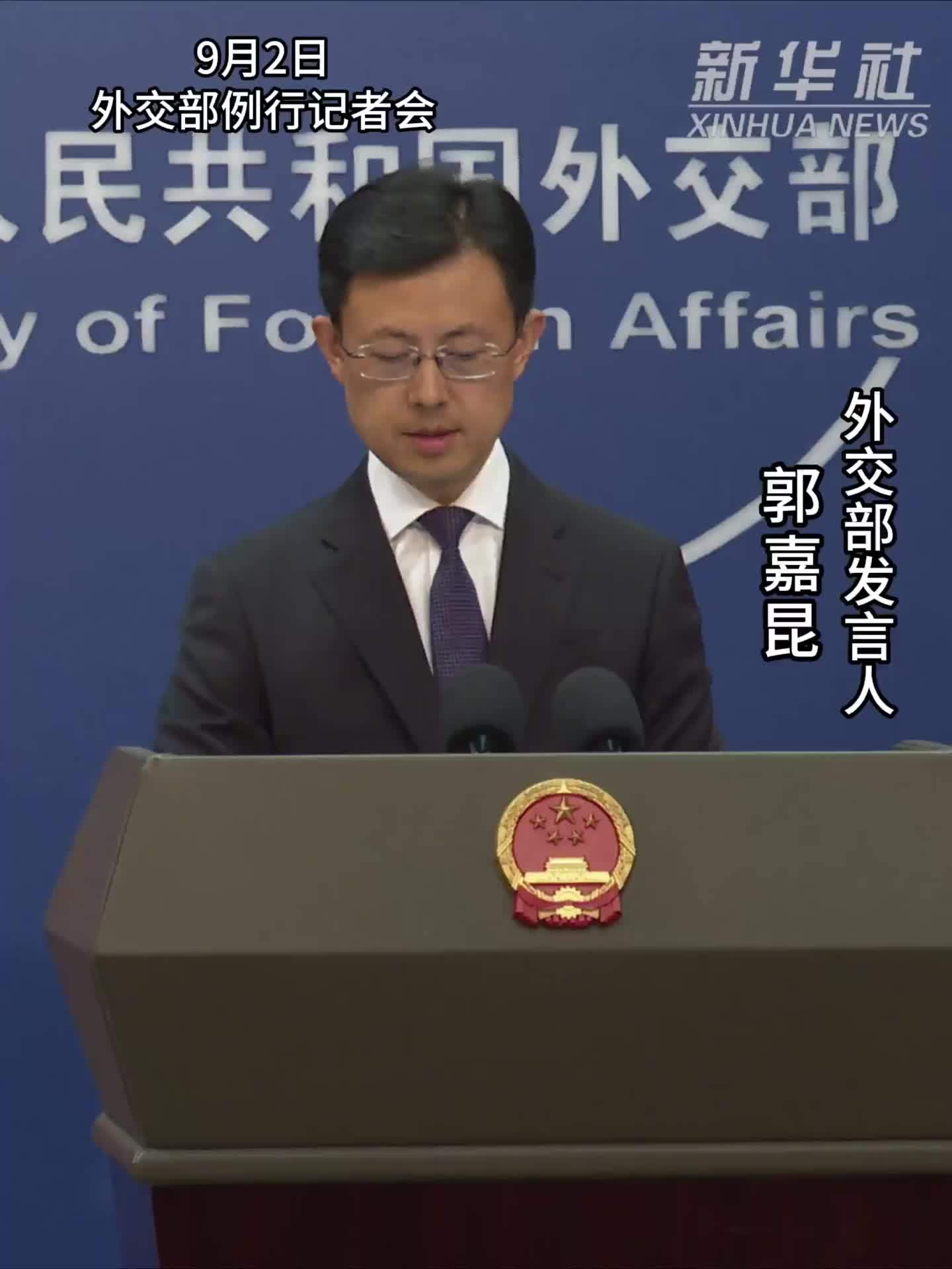 外交部：敦促日本当局同军国主义彻底切割