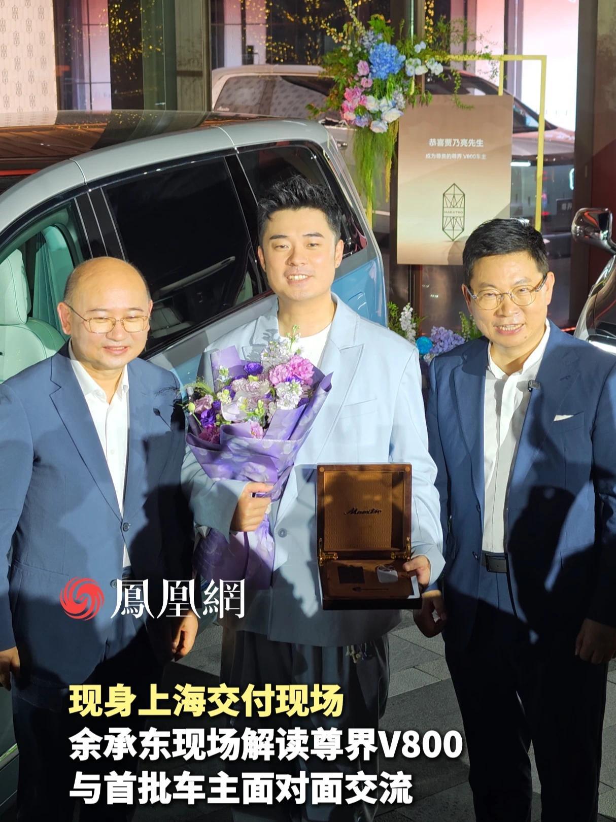 8月31日，余承东现身上海交付现场，与尊界首批车主共同见证交付时刻。#余承东现身上海交付尊界新车 #尊界V800车主的含金量 #尊界新车开启全国交付