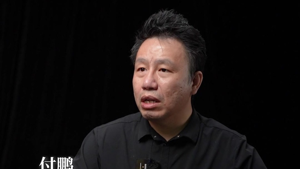付鹏谈长鑫科技：再好的成熟产业，也逃不开周期
