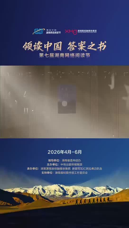 领读中国 大咖荐书｜张二棍：人间由一些微小的细节组成