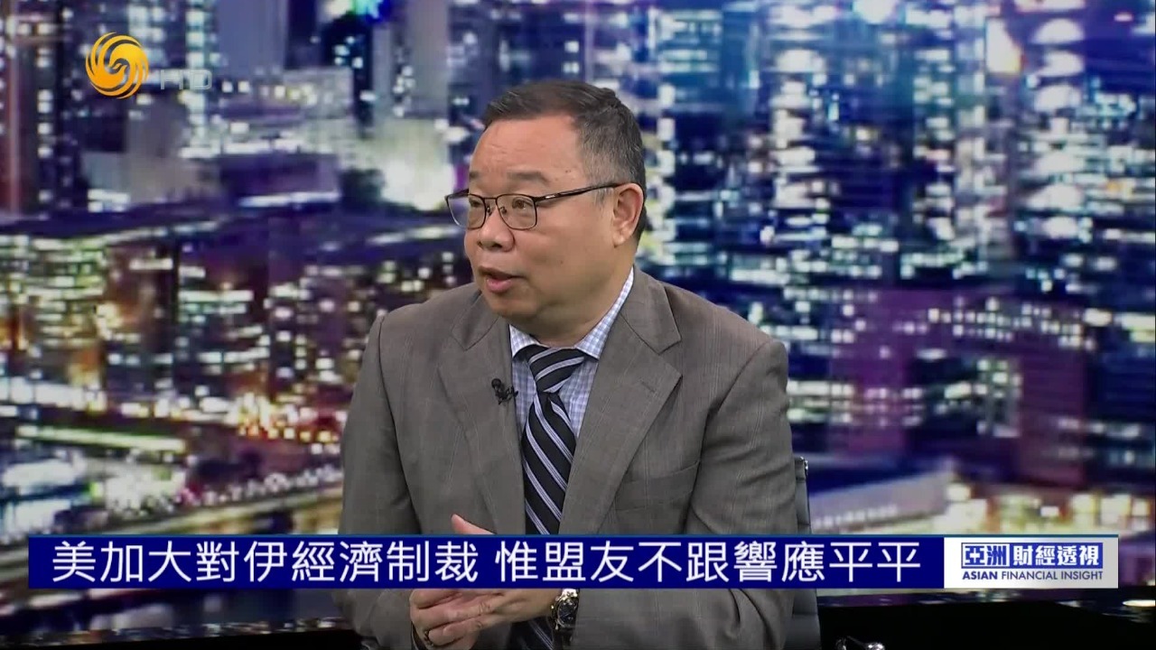 高油价高债息，贝森特顶压加码对伊经济战，盟友却不跟