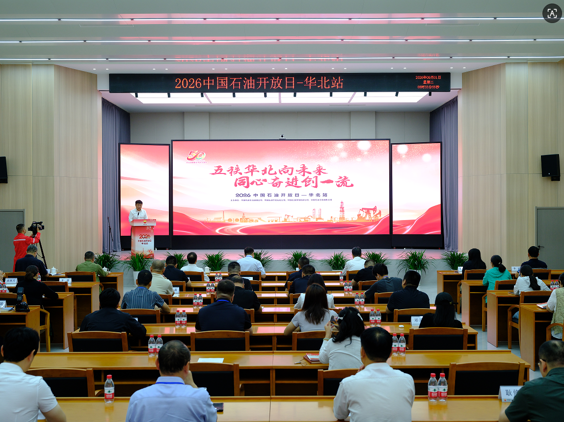 发布会现场