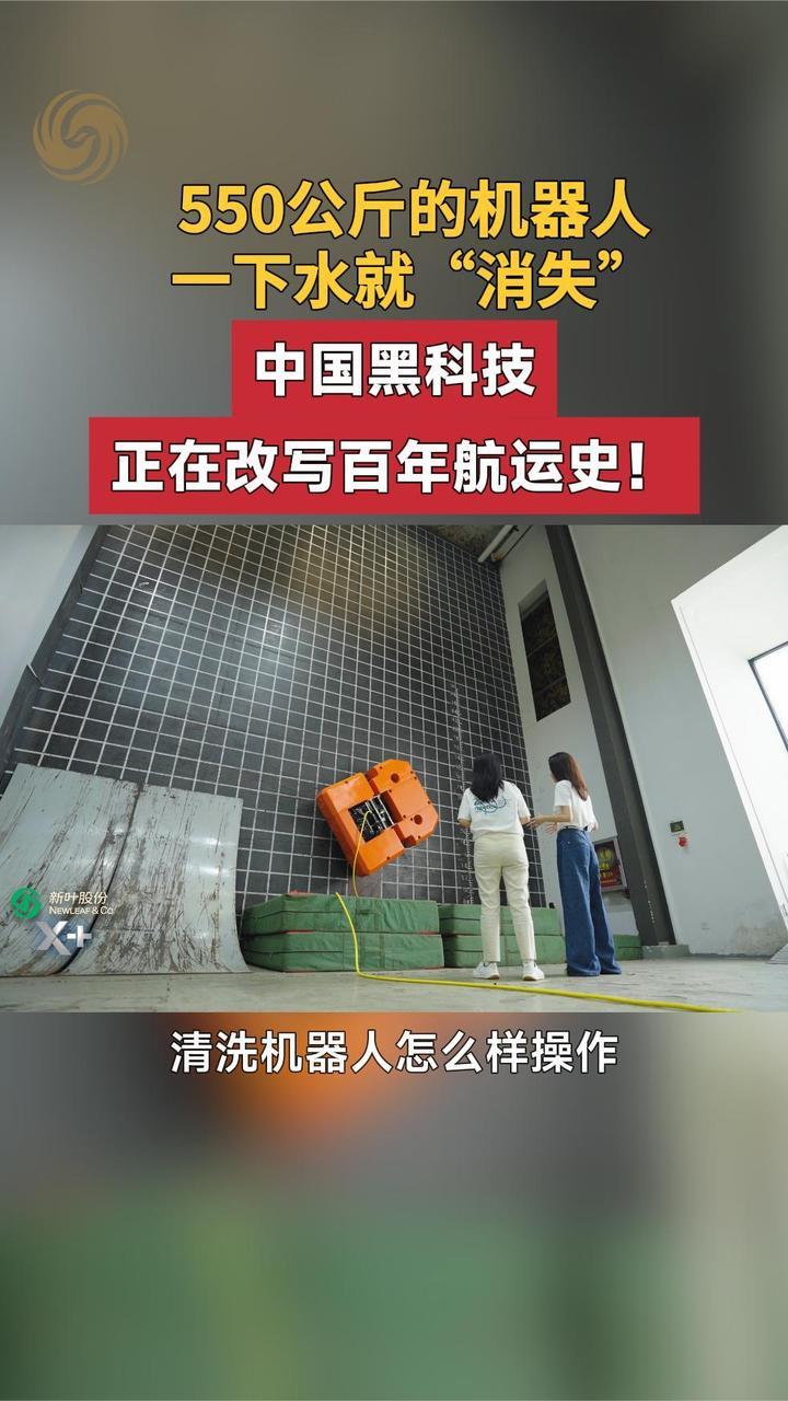 纳百深圳基地实测 550公斤机器人 水下零重力 灵活行走
