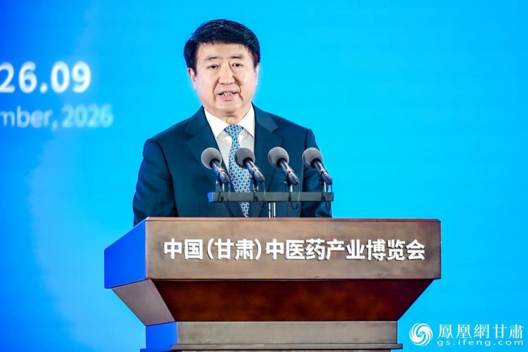 国家中医药管理局副局长陆建伟表示,要推动中医药深度融入共建“一带一路”、讲好新时代中医药故事。