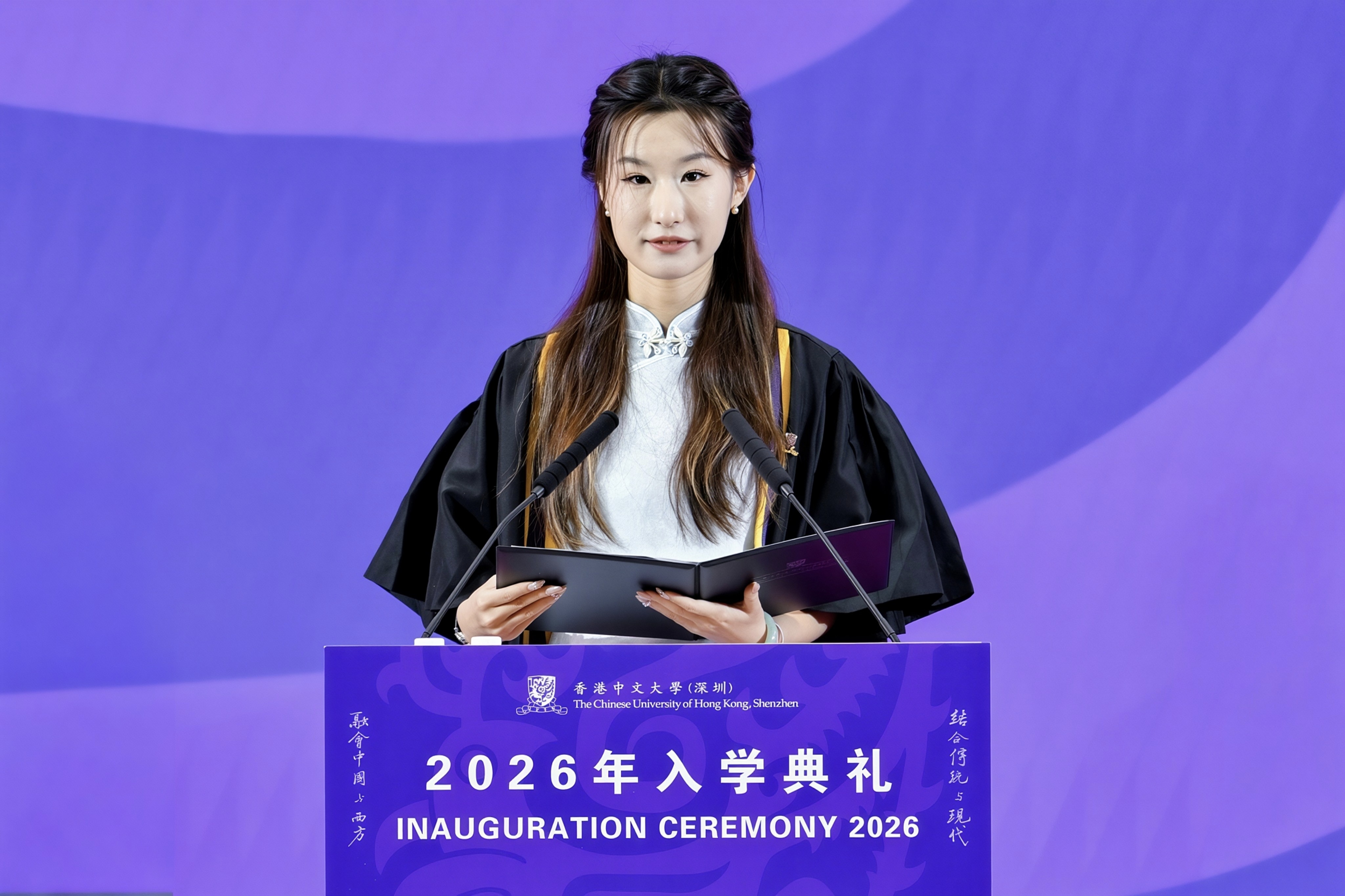 从四海而来 向世界出发 香港中文大学(深圳)举行2026年入学典礼