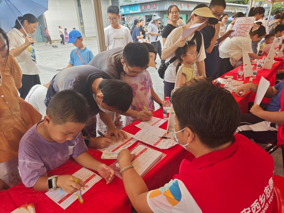 汇童筑梦，财智成长｜固戍社区开展财智小镇 财经素养嘉年华活动