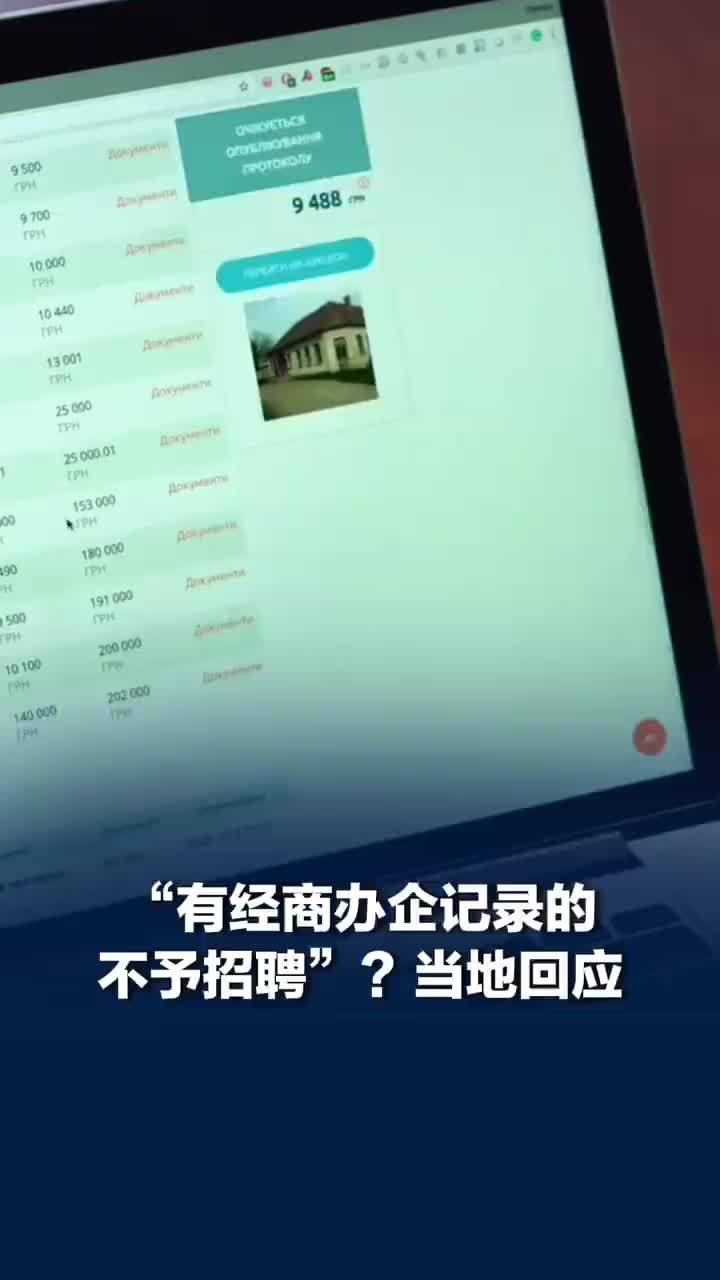 一应急局招救援人员疑限制经商办企
