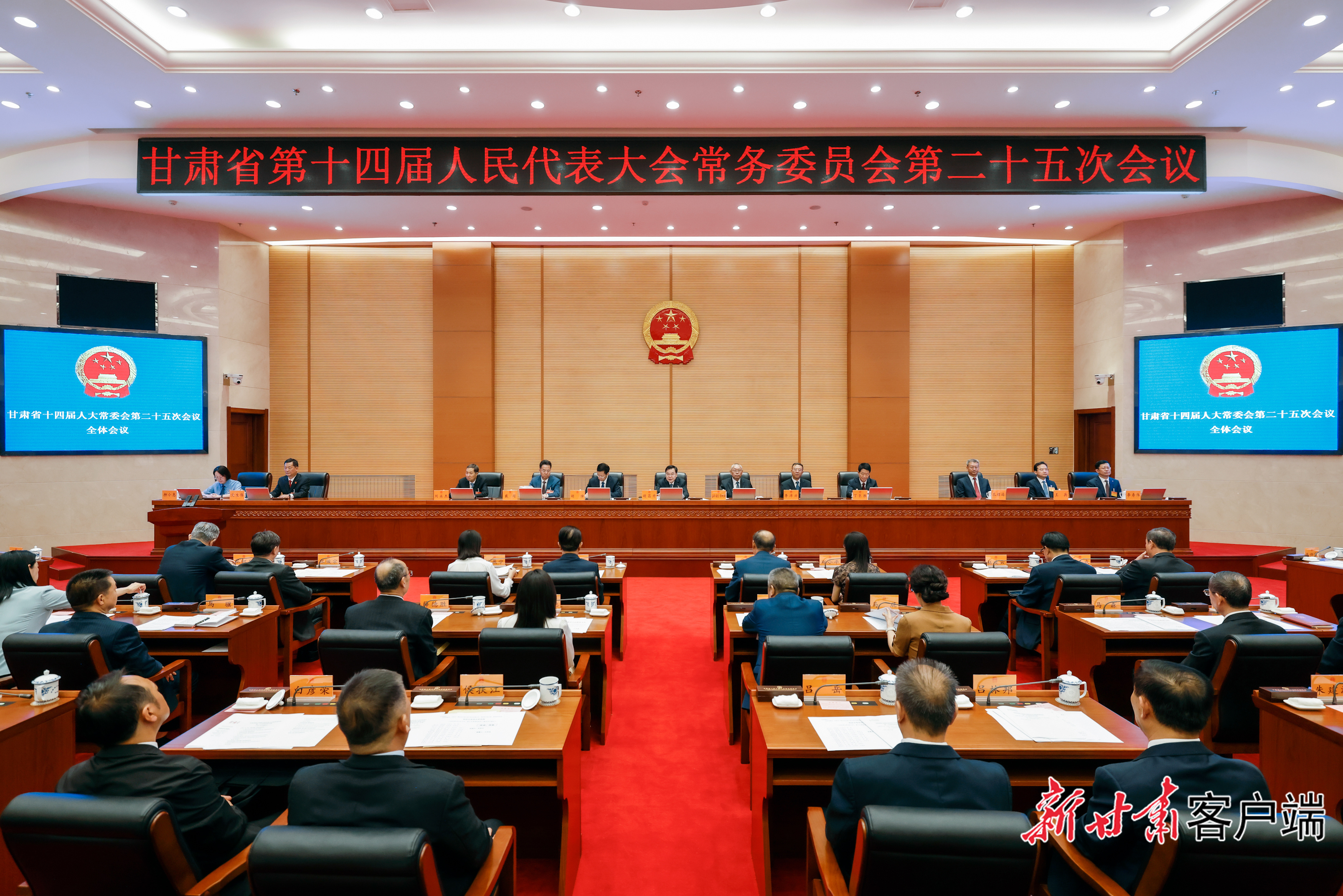 9月2日上午,省十四届人大常委会第二十五次会议在完成各项议程后,在兰州闭会。省委书记、省人大常委会主任胡昌升主持会议并讲话 新甘肃·甘肃日报记者 孟捷