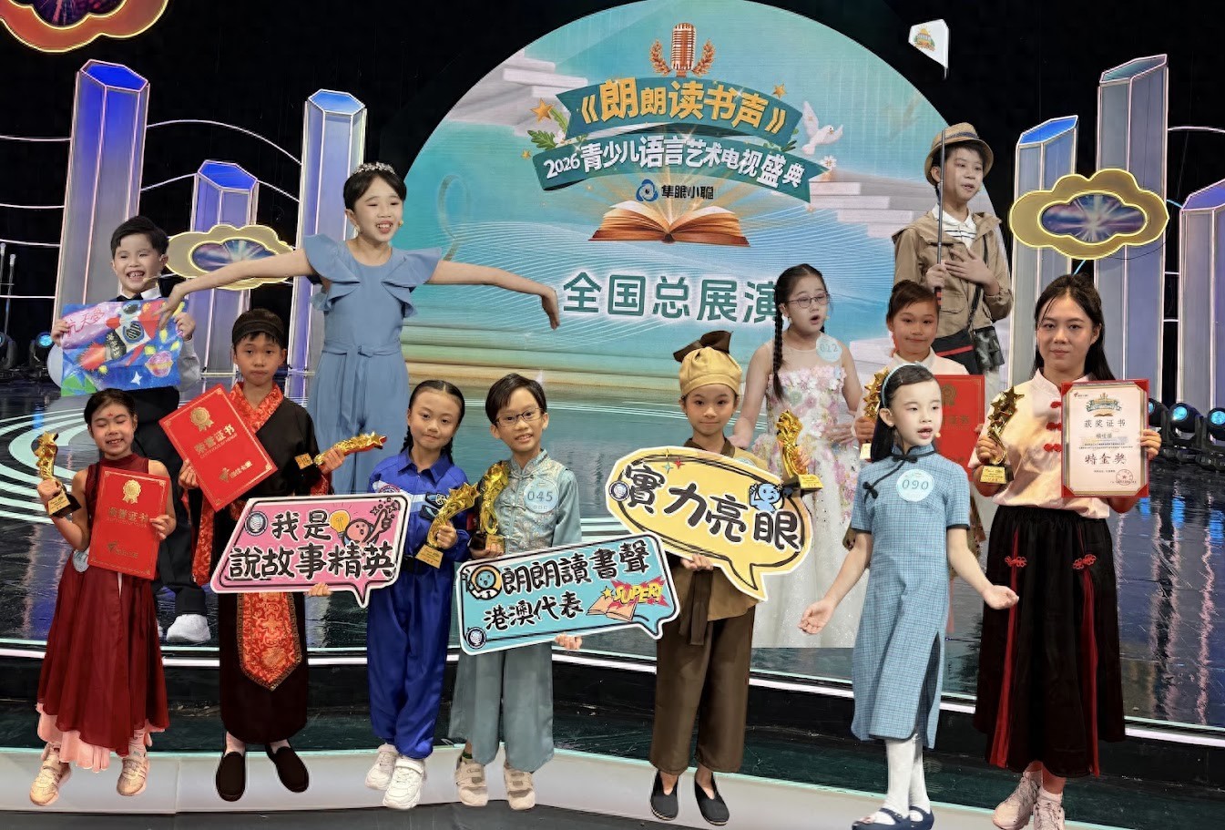 13名港澳區選手登上廣東廣播電視台嘉佳卡通衛視