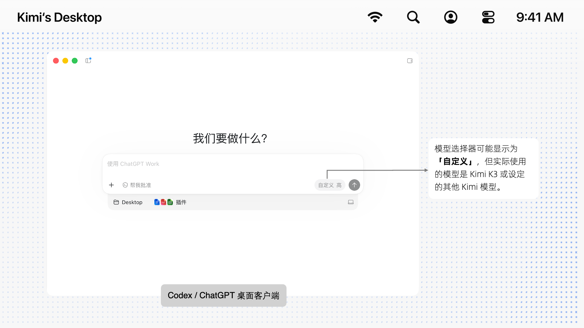 Kimi API已原生支持Codex和Claude Code