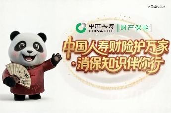 防骗反诈有妙招，消保知识要记牢