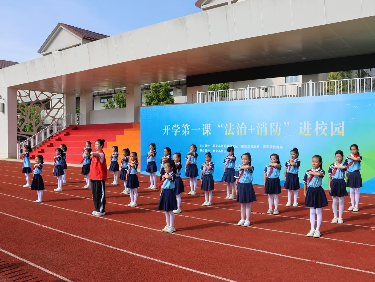 江西德安:“法治+消防”进校园 护航青春新学期