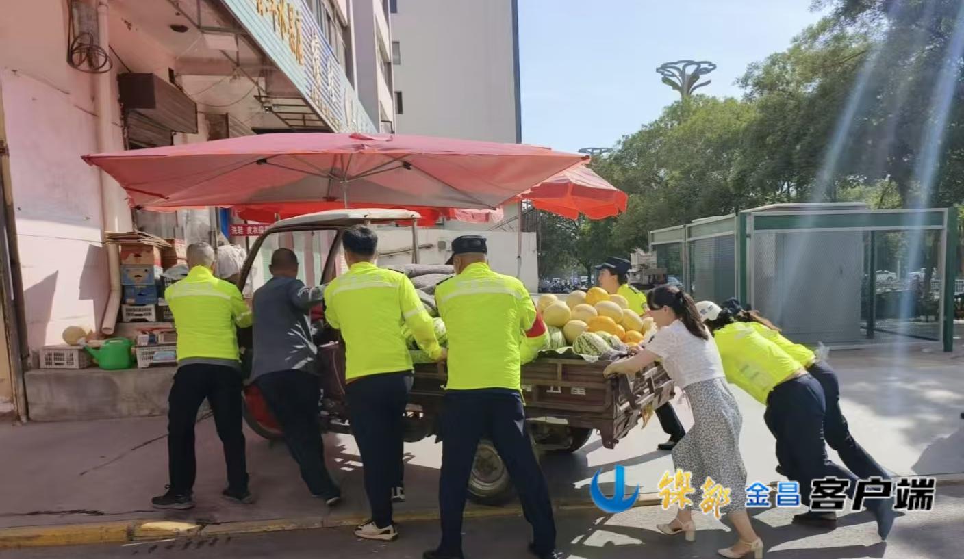 执法人员柔性开展市容管控，协助商户推移货品。