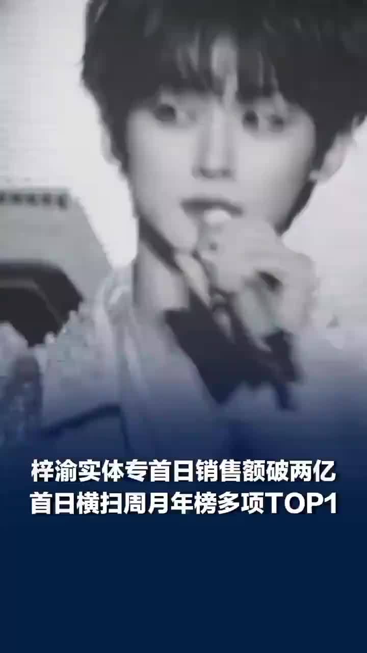 媒体评：梓渝首张专辑一场真诚的音乐自述