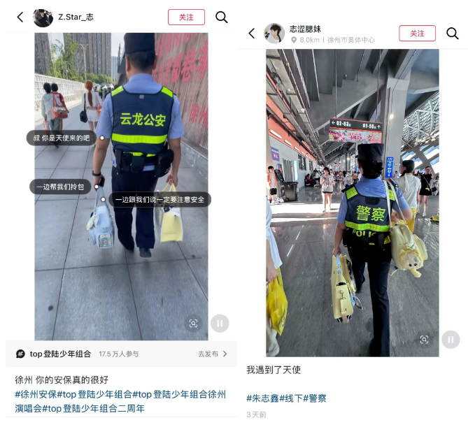 4场演唱会，徐州赢下年轻人的心