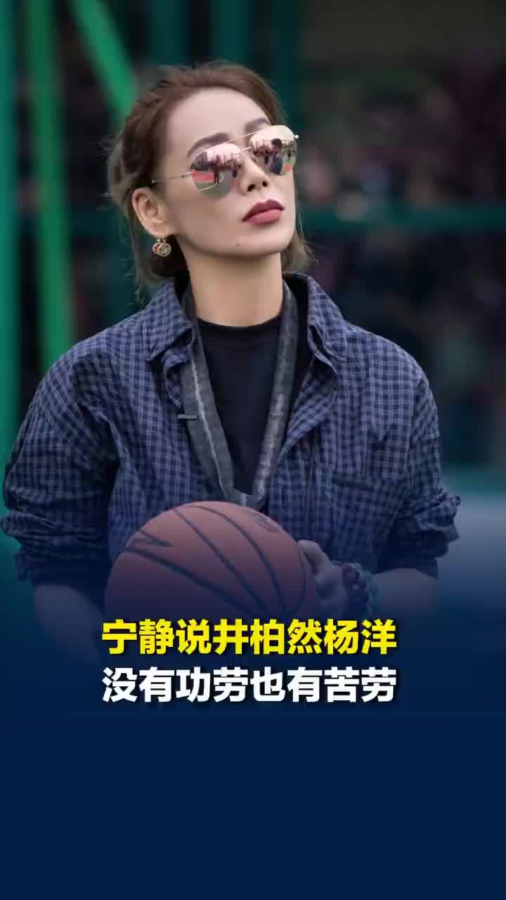 宁静给井柏然杨洋发了金水