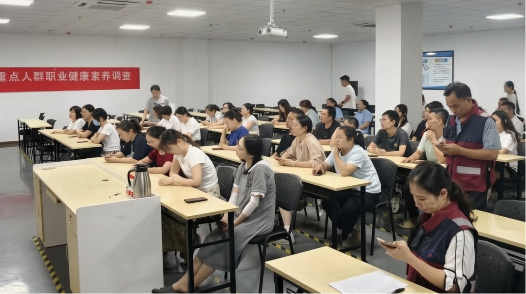 问卷调查手机答题