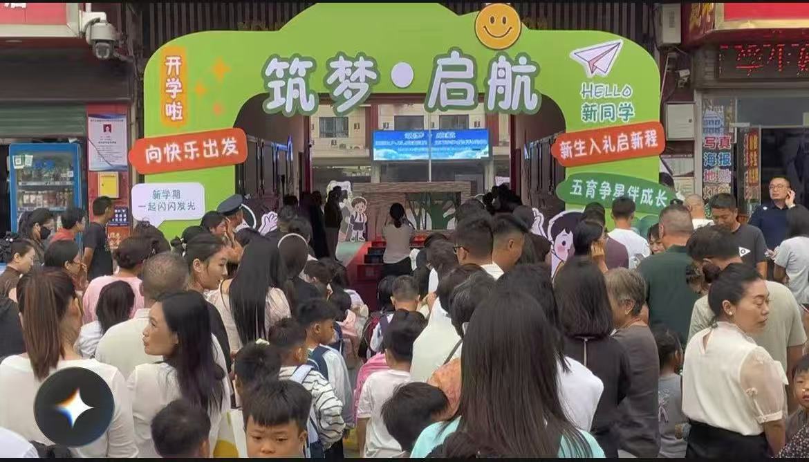 筑梦启航 向阳而生！商丘市梁园区民主路第二小学开展新生入学欢迎礼活动