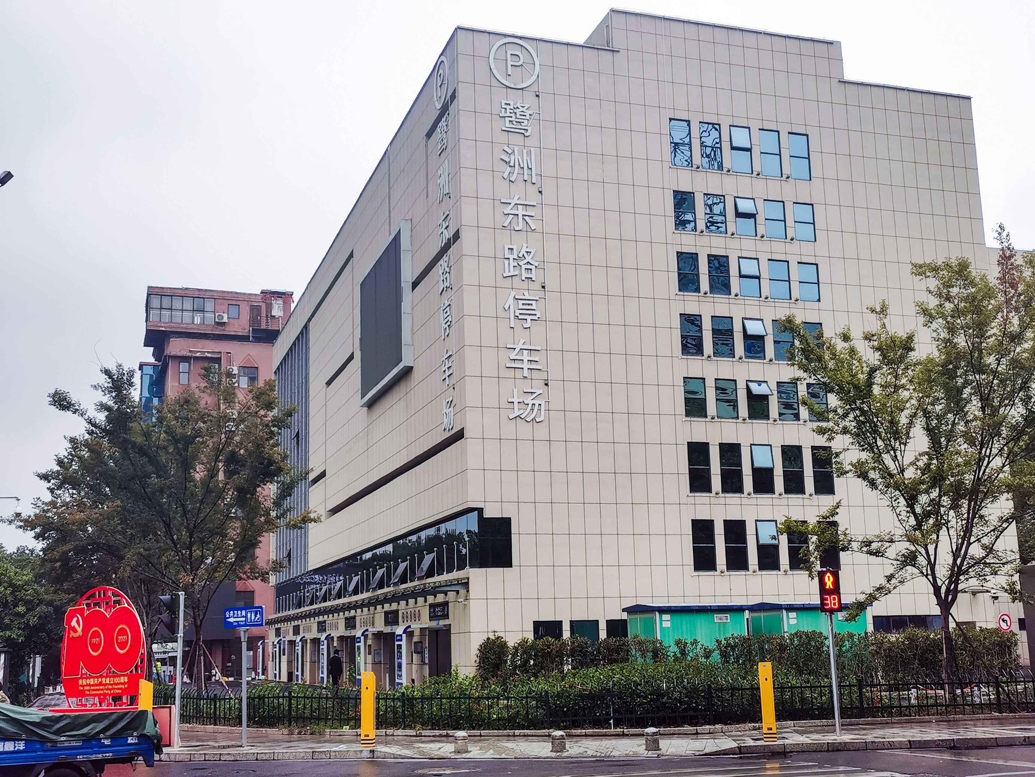 ▲吉州区鹭洲东路立体停车场占地面积4500余平方米,是一座地上八层、地下一层的机械式智能立体停车库。整座停车场共设计停车位576个,有效缓解了市民“停车难”问题。