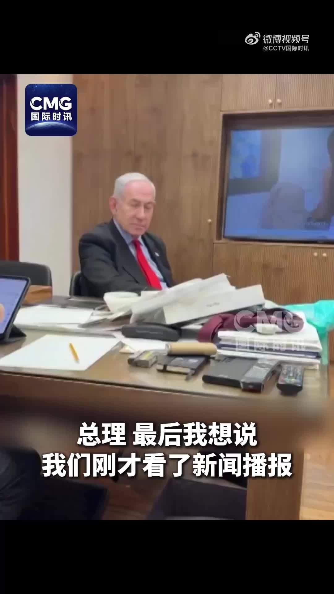以总理否认曾指责内部人员叛国