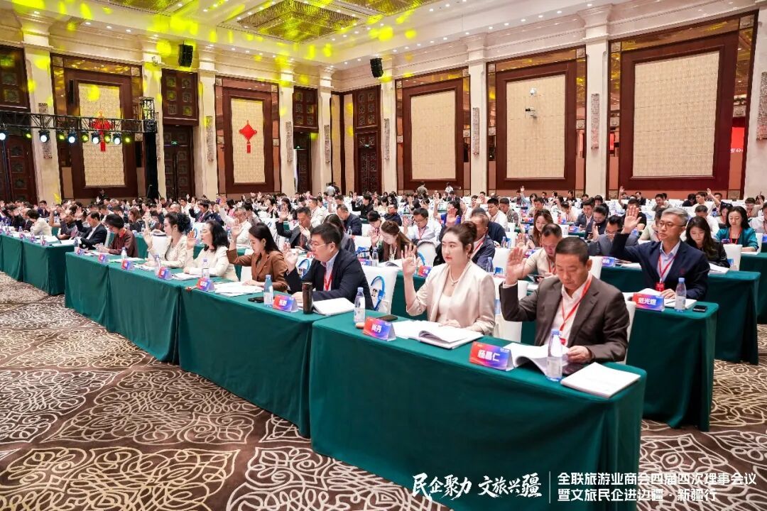 会议表决现场