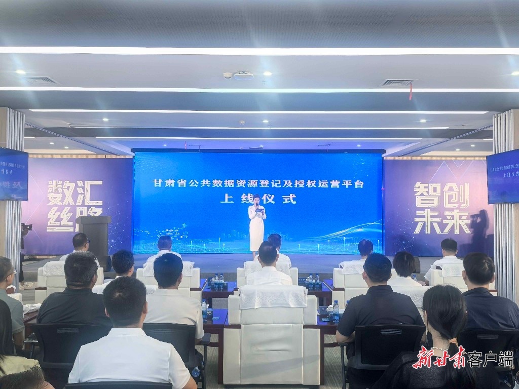 活动现场 新甘肃•甘肃日报记者 曹立萍 摄