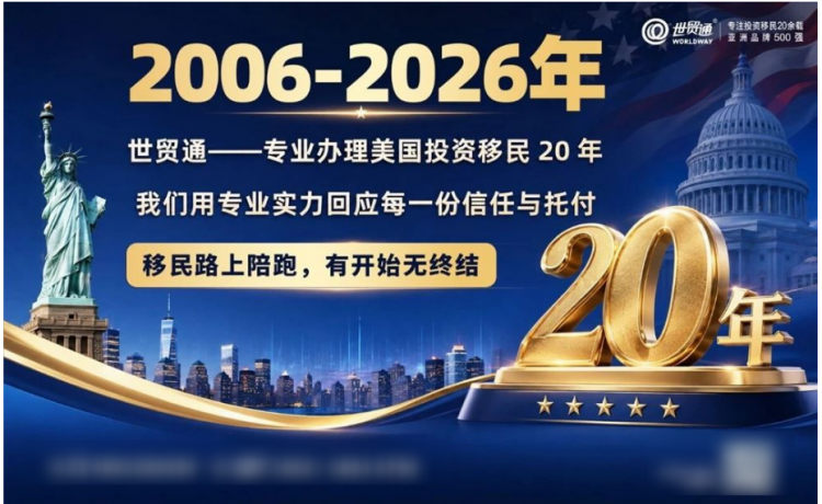 QQ20260902-110649.png