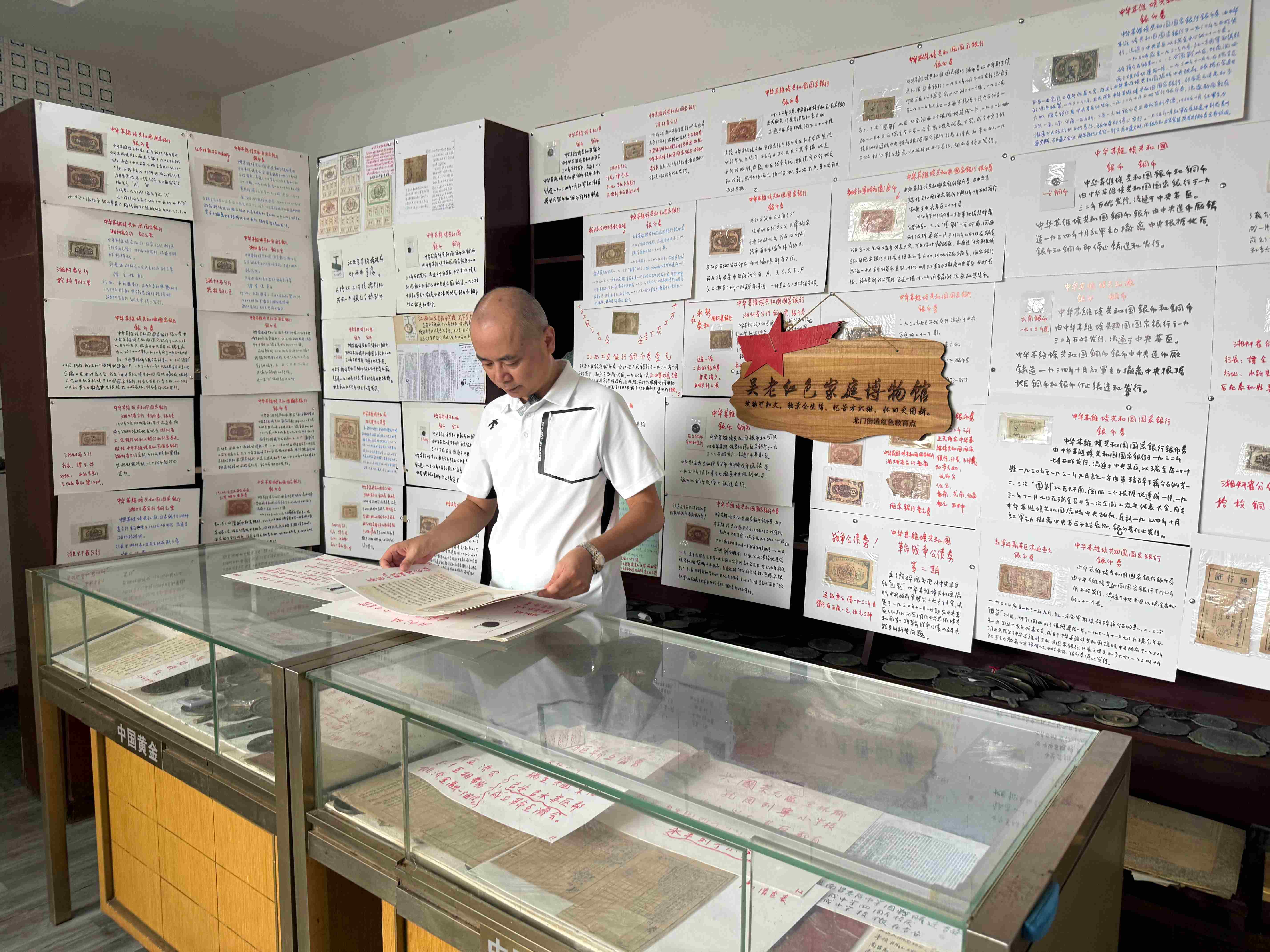 图说:吴刚古玩店
