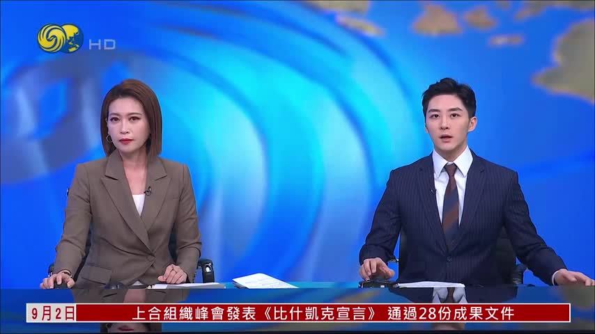 现场报道｜伊朗外交部：坚决回应侵略 未关闭谈判大门