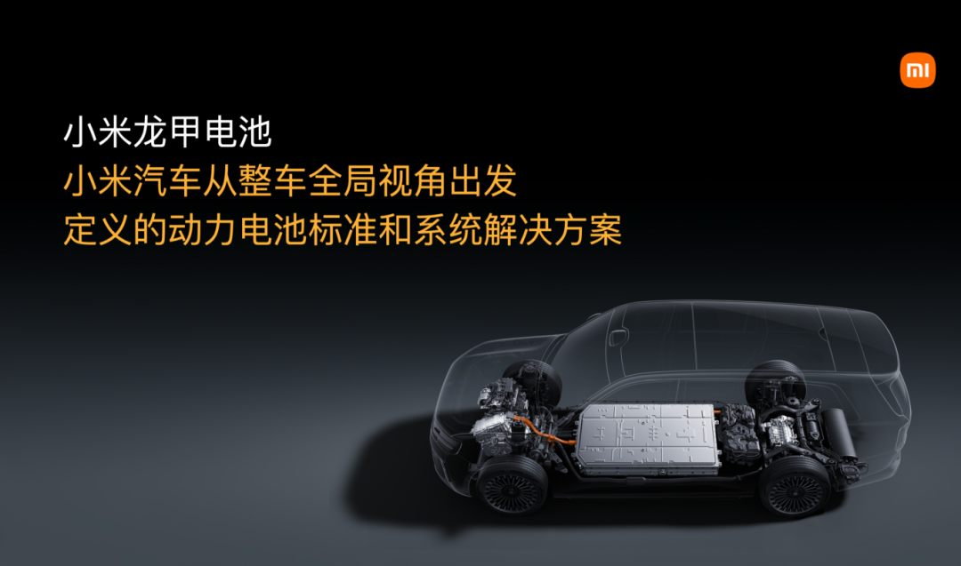 中创新航小米合作2.png