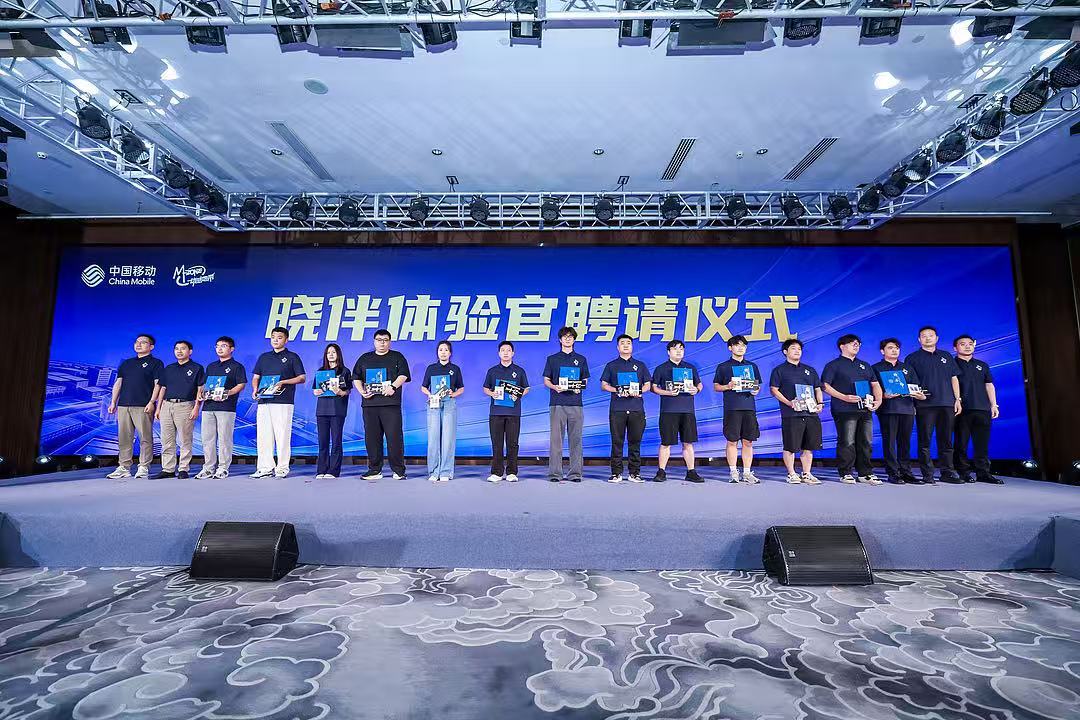 江苏移动发布“灵犀晓伴”生态产品 AI能力全面融入校园场景